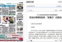 新闻爆料犯罪案例,无辜少年惨遭毒手，警方全力追捕凶手