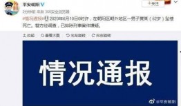 记者最新爆料新闻报道,记者最新爆料，揭开事件背后惊人真相