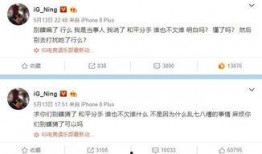 苏小宇微博爆料最新消息,最新热点事件幕后真相揭晓！