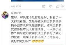 知名圈内大佬爆料事件,揭秘娱乐圈不为人知的幕后真相