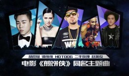 歌手在线观看影片,歌手在线观影之旅