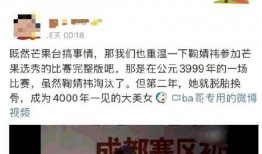 鞠婧祎衣服爆料视频,揭秘衣服爆料视频中的潮流元素