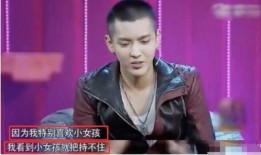 葛思琪爆料吴亦凡了吗视频