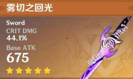 原神最新爆料图片