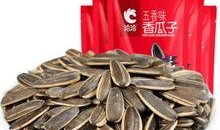 新瓜子最新爆料图片高清