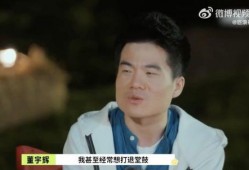 董宇辉爆料小孙被拿下视频,背后真相引发热议