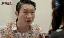 恶女帮手机在线观看,手机在线观看，揭秘校园风云传奇