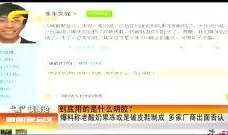 新闻爆料秘籍大全最新版