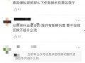 张恒爆料记录最新情况视频,揭秘事件背后惊人真相