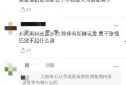 张恒爆料记录最新情况视频,揭秘事件背后惊人真相