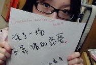 女大学生毕业爆料新闻