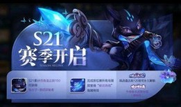 王者荣耀最新s21爆料,王者荣耀新英雄与版本变革揭秘