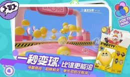 官方爆料蛋仔派对视频下载,带你领略游戏魅力