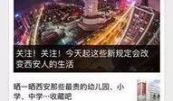 贵州新闻爆料热线,聚焦民生，倾听民意
