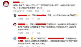 合肥日常爆料事件视频播放,街头巷尾的瞬间记录