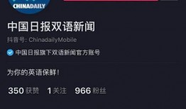 抖音新闻爆料媒体排行榜,揭秘热门爆料平台实力排名