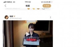 吃瓜营销号娱乐号,揭秘明星幕后故事