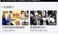 芒果tv在线观看直播,尽享精彩瞬间，畅游视听盛宴