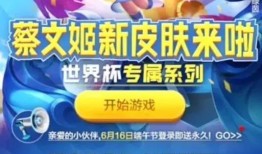 佩琪王者爆料视频下载免费,免费下载背后的秘密大公开