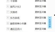 吃瓜调侃视频下载软件免费,轻松畅享欢乐时光