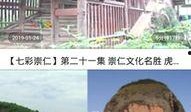 云南永善爆料最新消息视频,视频揭示惊人事件！