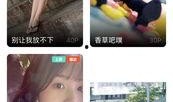 成视频在线观看,在线观看成视频的精彩瞬间回顾