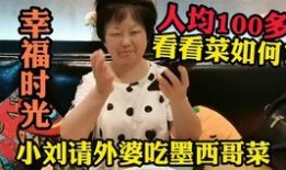 评弹小刘外婆爆料了吗视频,揭秘幕后真相