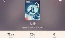 赘婿吃瓜小说免费阅读