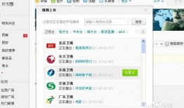 往期视频爆料微博怎么看,如何通过往期视频爆料洞察热点动态