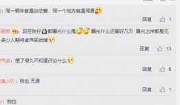 刘大锤最新爆料2.16,2.16重大事件幕后真相