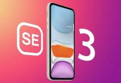 se3最新爆料图片高清