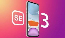 se3最新爆料图片高清