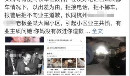 杭州女明星爆料视频曝光,杭州女明星爆料视频引发热议