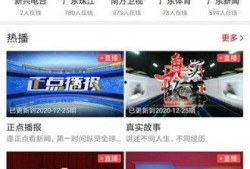 新兴新闻爆料事件最新