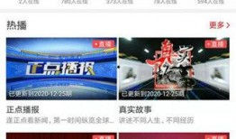 新兴新闻爆料事件最新