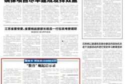 占星吃瓜第七期免费观看