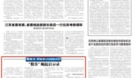 占星吃瓜第七期免费观看