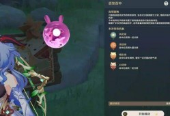 原神最新爆料图片