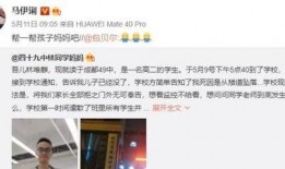 南充吃瓜爆料事件视频播放,视频播放引发热议，真相究竟如何？