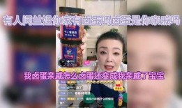 兰姐爆料卤蛋视频播放全集