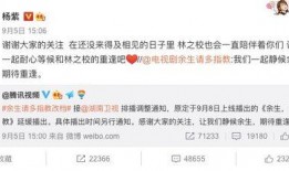 娱乐热点爆料肖战杨紫是真的吗,娱乐热点背后的真实情况揭秘