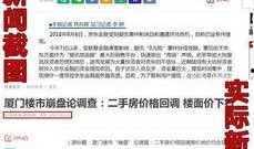 新闻热点爆料100字怎么写,新闻热点爆料背后的真相与影响