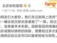爆料新型肺炎新闻视频,揭秘病毒传播途径与防控措施