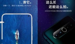 魅族最新爆料汇总,设计革新与性能升级，一窥未来旗舰风采