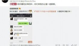卓伟爆料秘密视频,秘密视频事件幕后真相曝光