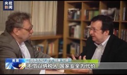 俄乌冲突前美国爆料新闻,美国揭秘关键内幕