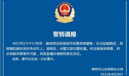 记者最新爆料新闻报道,记者最新爆料，揭开事件背后惊人真相