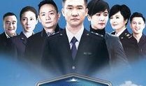 在线观看国家底线,揭秘反腐斗争背后的惊心动魄