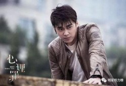 心理罪1手机在线观看,揭开犯罪心理的神秘面纱在线观影指南