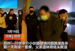 郑州爆料小伙子事件视频,小伙子街头冲突事件引发热议